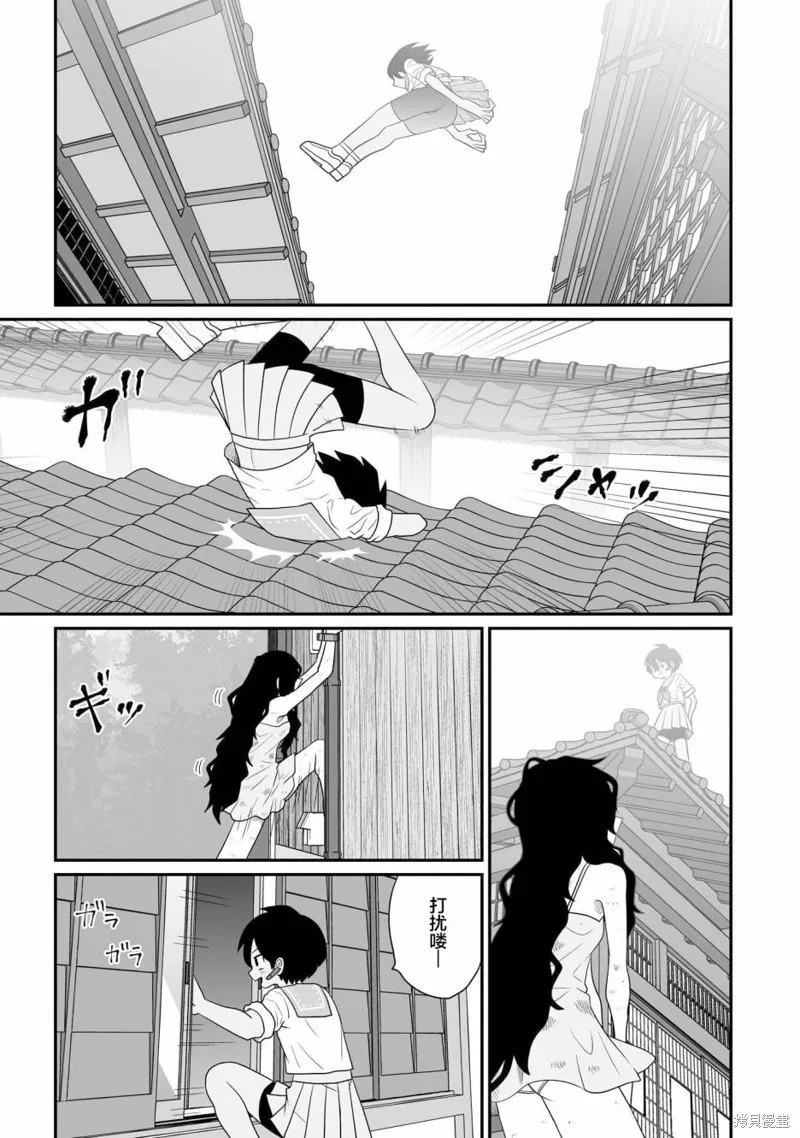 雖然很抱歉但我不是百合,第19话,第9张