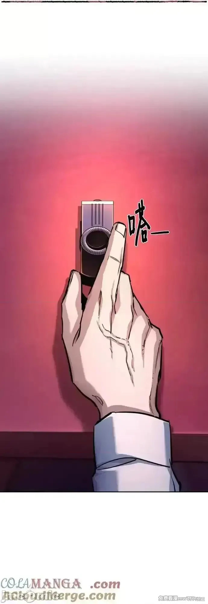 少年佣兵,第209話,第10张
