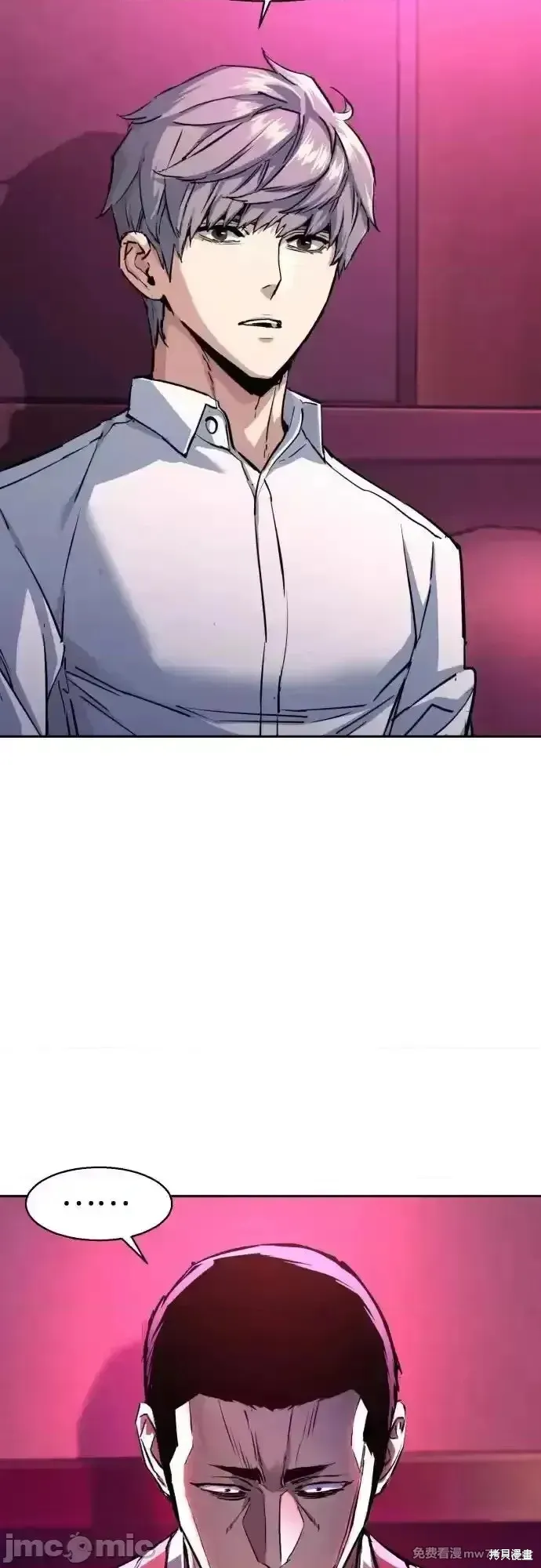 少年佣兵,第209話,第12张