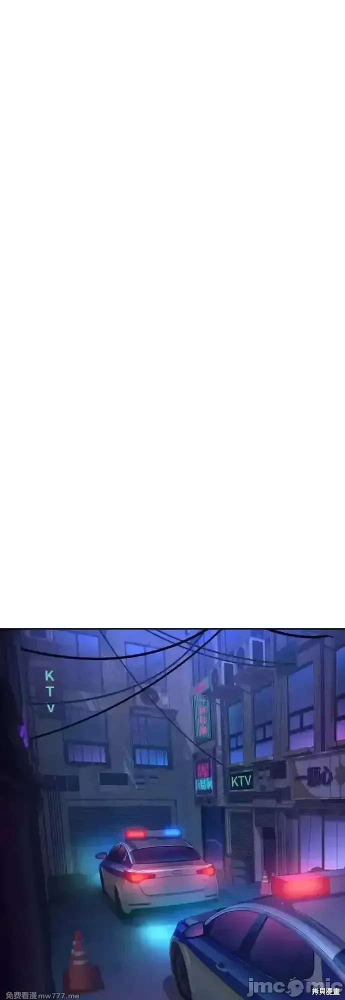少年佣兵,第209話,第2张
