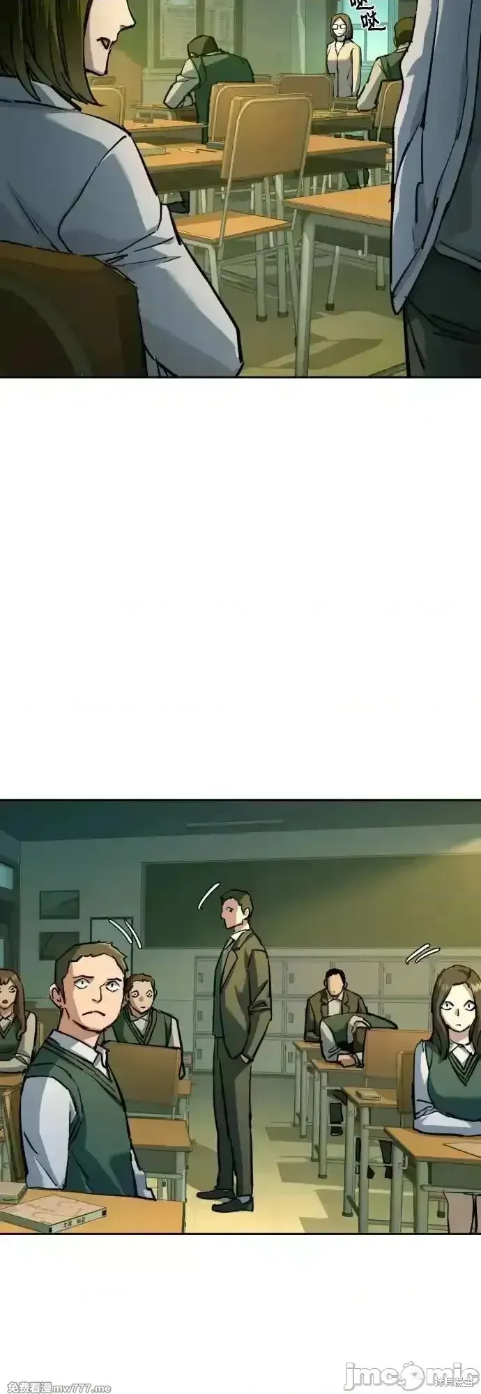 少年佣兵,第209話,第30张
