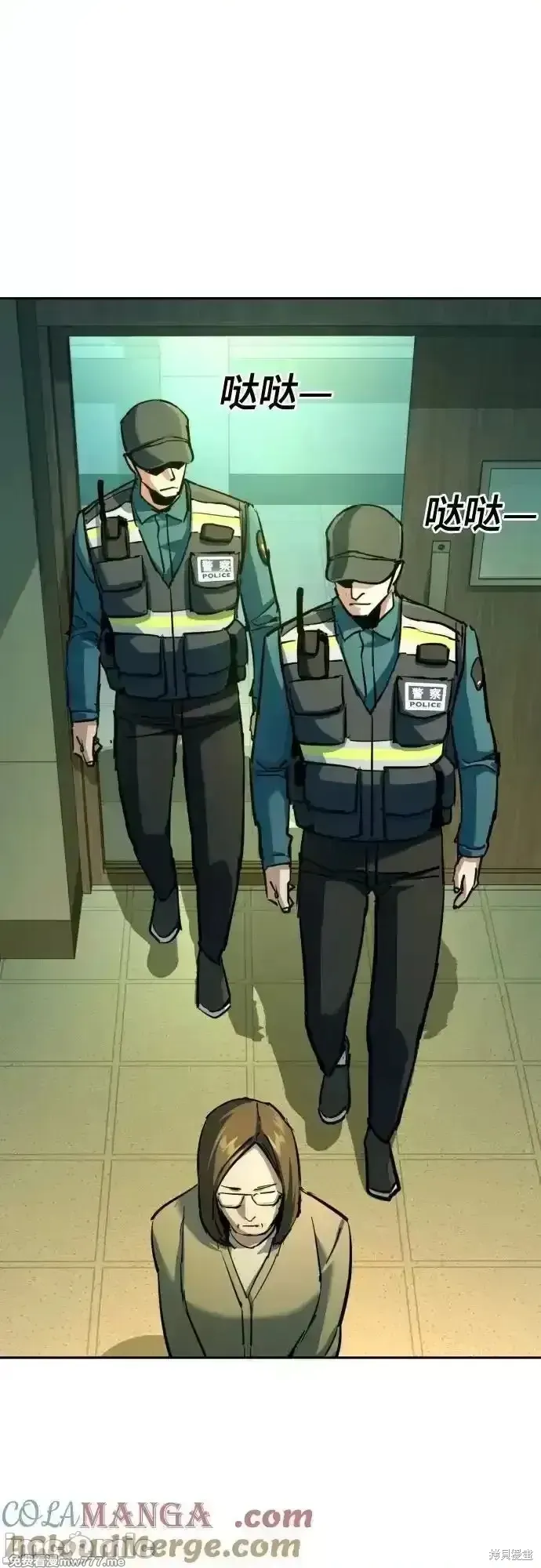 少年佣兵,第209話,第31张