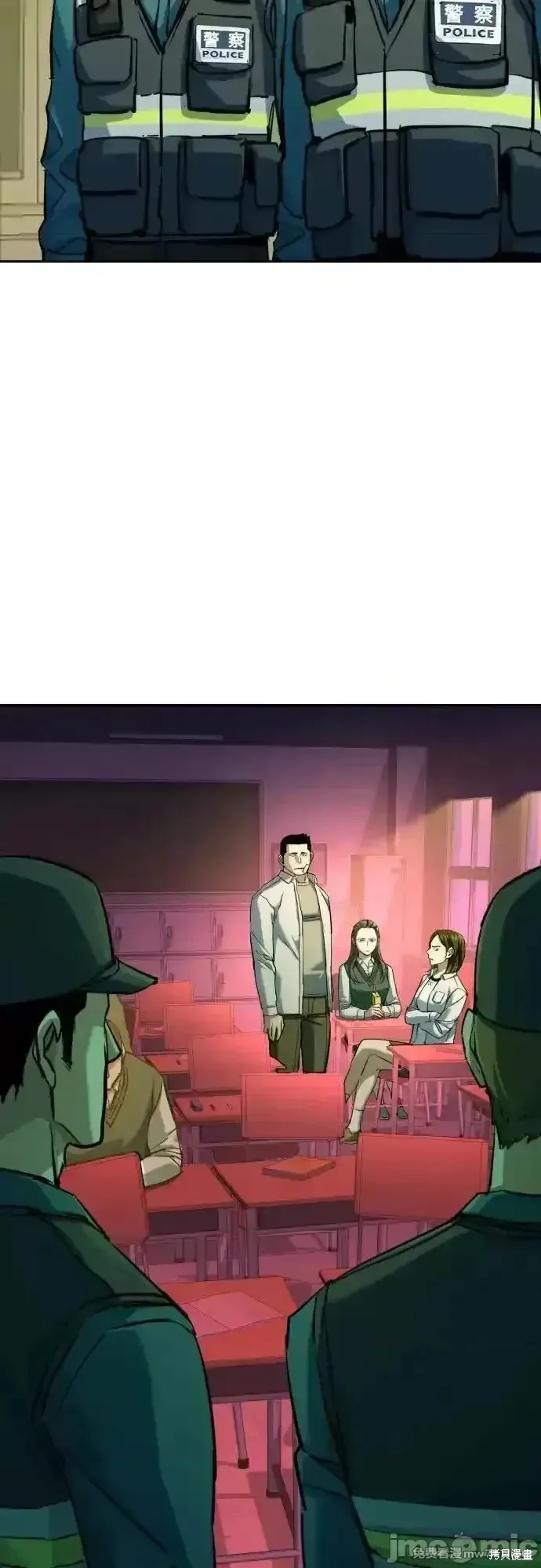 少年佣兵,第209話,第33张