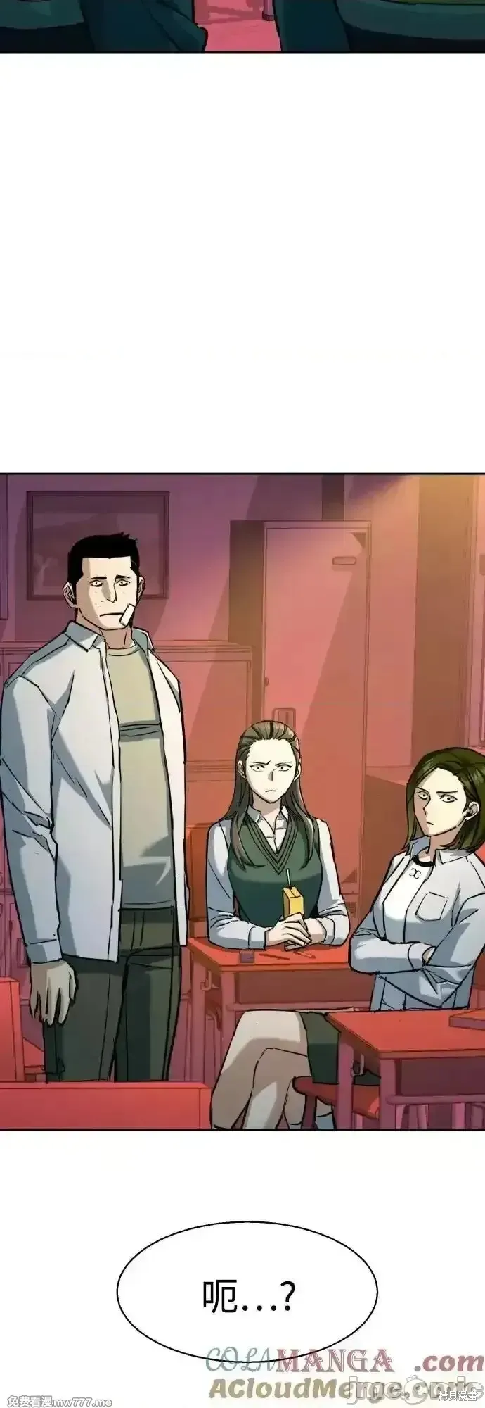 少年佣兵,第209話,第34张
