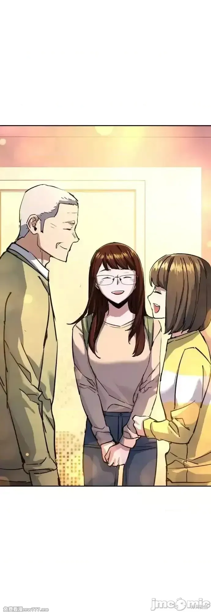 少年佣兵,第209話,第47张