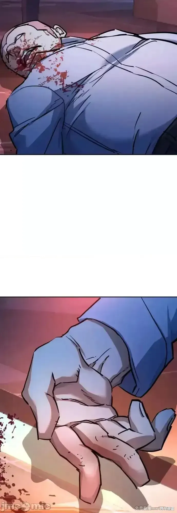 少年佣兵,第209話,第6张