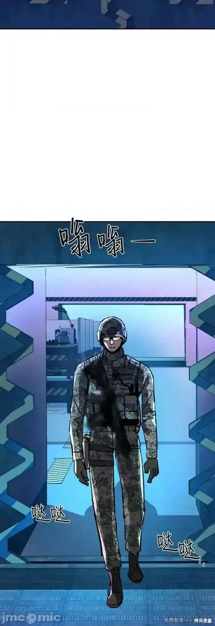 少年佣兵,第209話,第60张