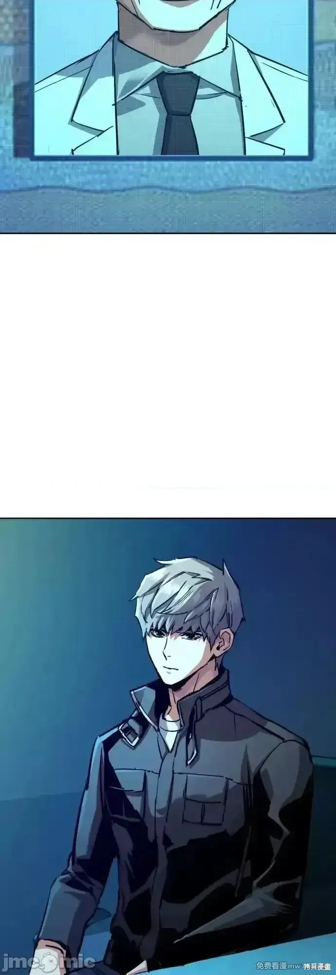 少年佣兵,第210話,第3张
