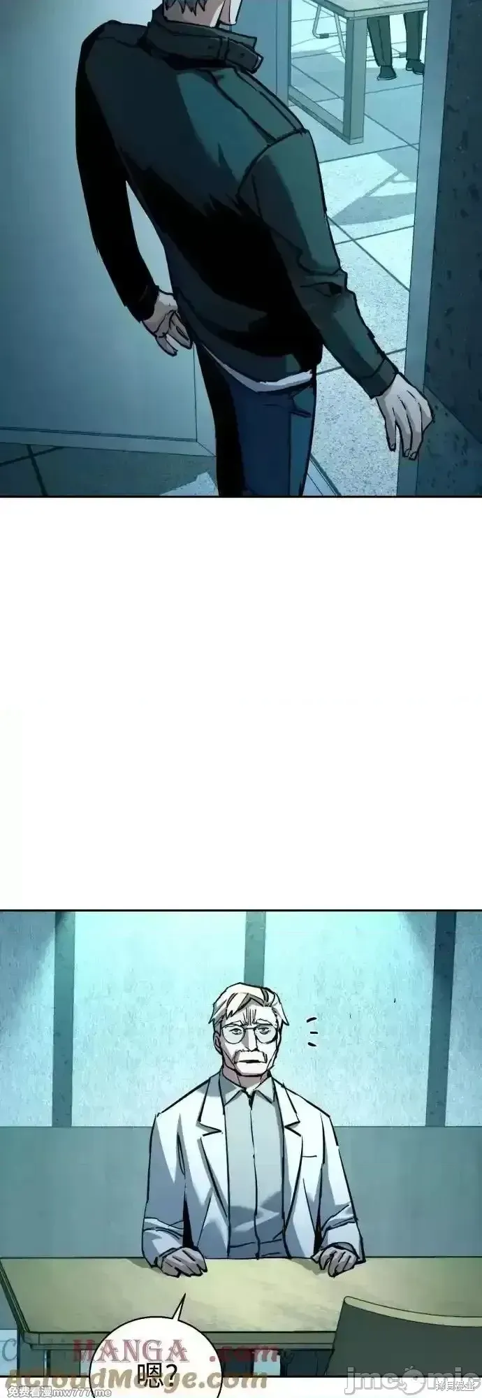 少年佣兵,第210話,第31张