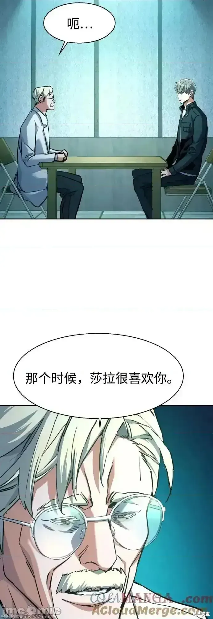 少年佣兵,第210話,第39张