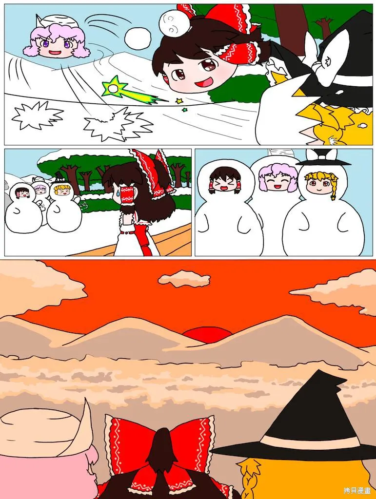 東方饅頭奇譚,蓝本,第10张