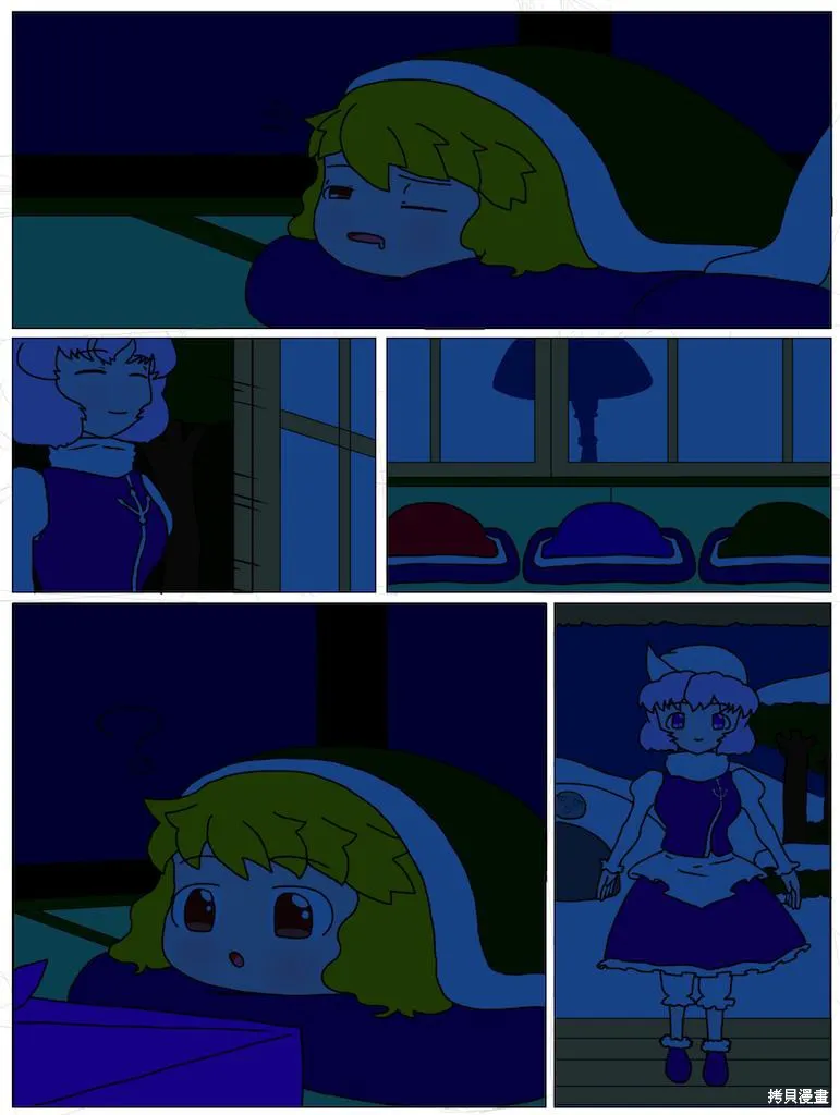 東方饅頭奇譚,蓝本,第12张