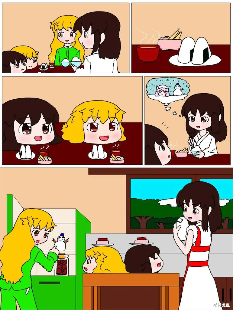 東方饅頭奇譚,蓝本,第15张