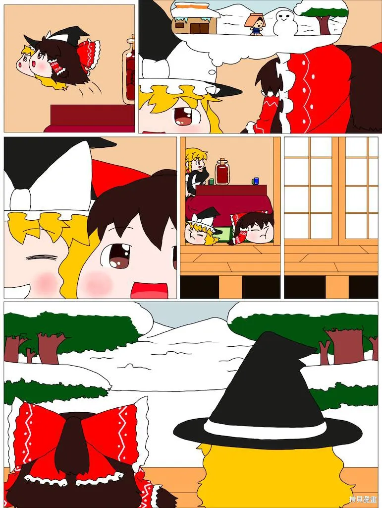 東方饅頭奇譚,蓝本,第5张