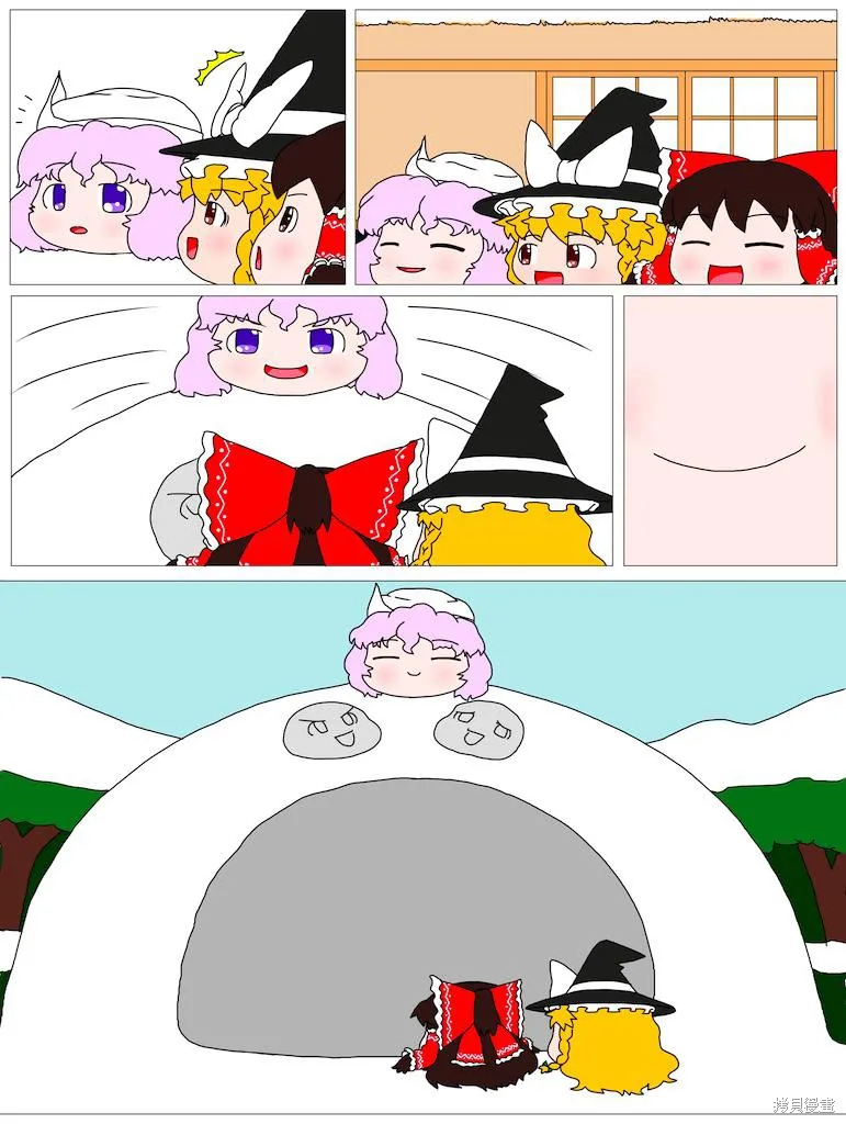 東方饅頭奇譚,蓝本,第7张