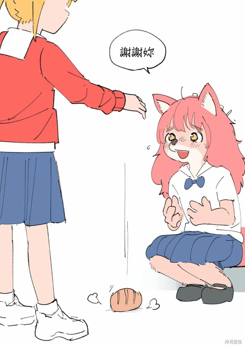 毛毛只是想交朋友,第04话,第8张