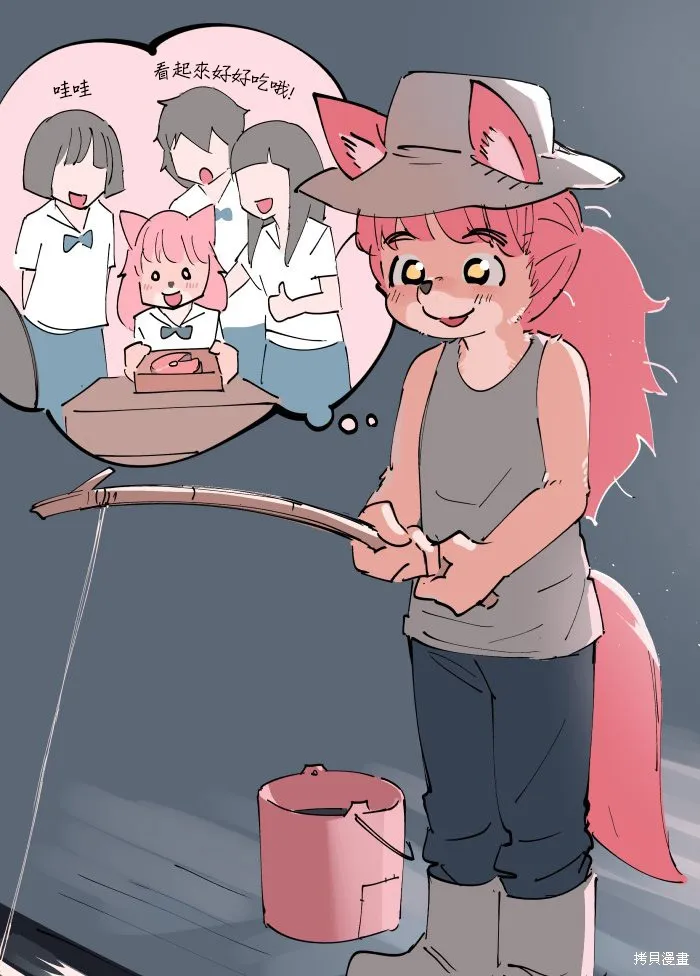 毛毛只是想交朋友,第03话,第1张