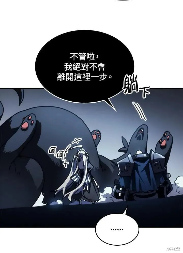 你懂什么叫躺平天花板吗,第44话,第24张