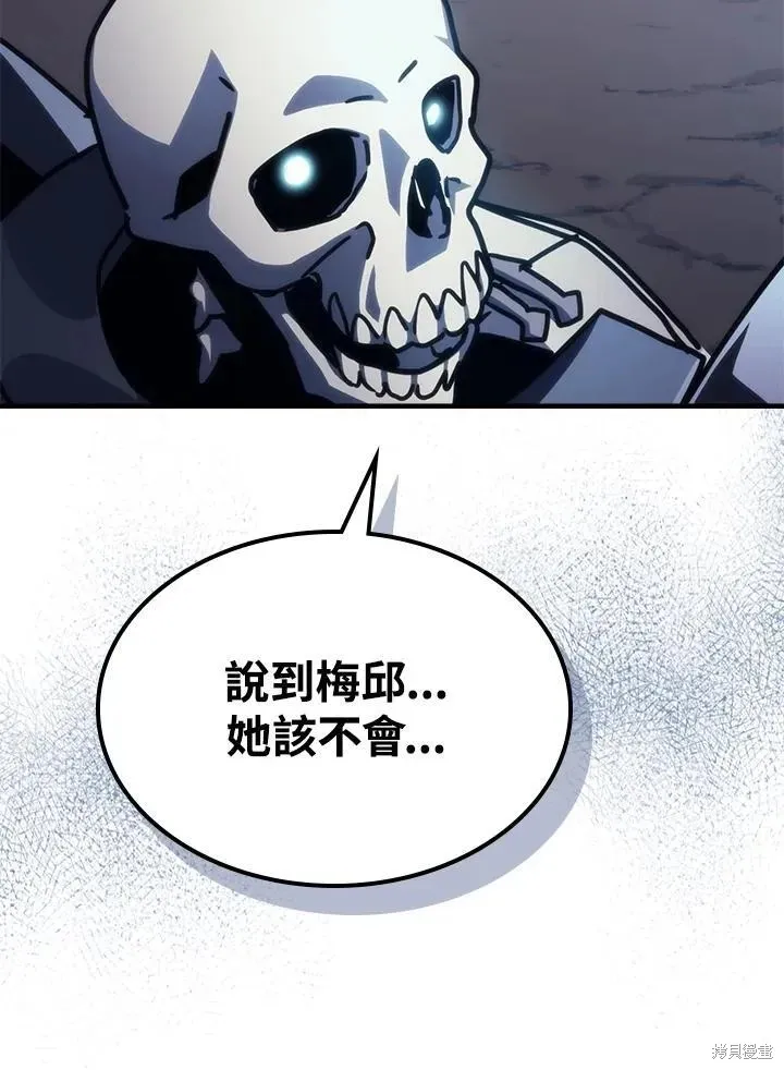 你懂什么叫躺平天花板吗,第44话,第38张
