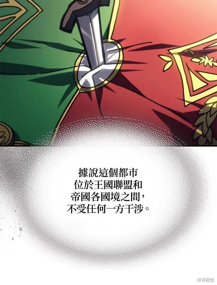 你懂什么叫躺平天花板吗,第44话,第48张