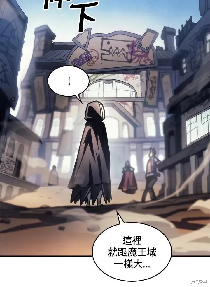 你懂什么叫躺平天花板吗,第44话,第53张