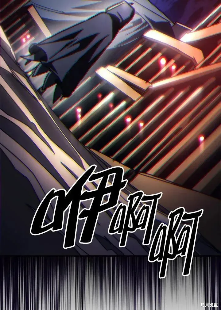 你懂什么叫躺平天花板吗,第44话,第66张