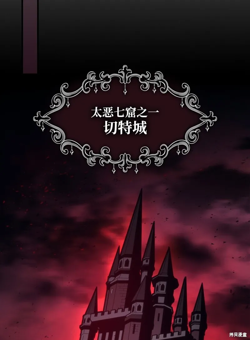 你懂什么叫躺平天花板吗,第03话,第13张
