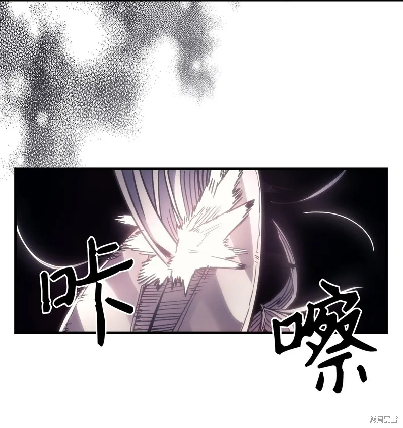 你懂什么叫躺平天花板吗,第03话,第16张