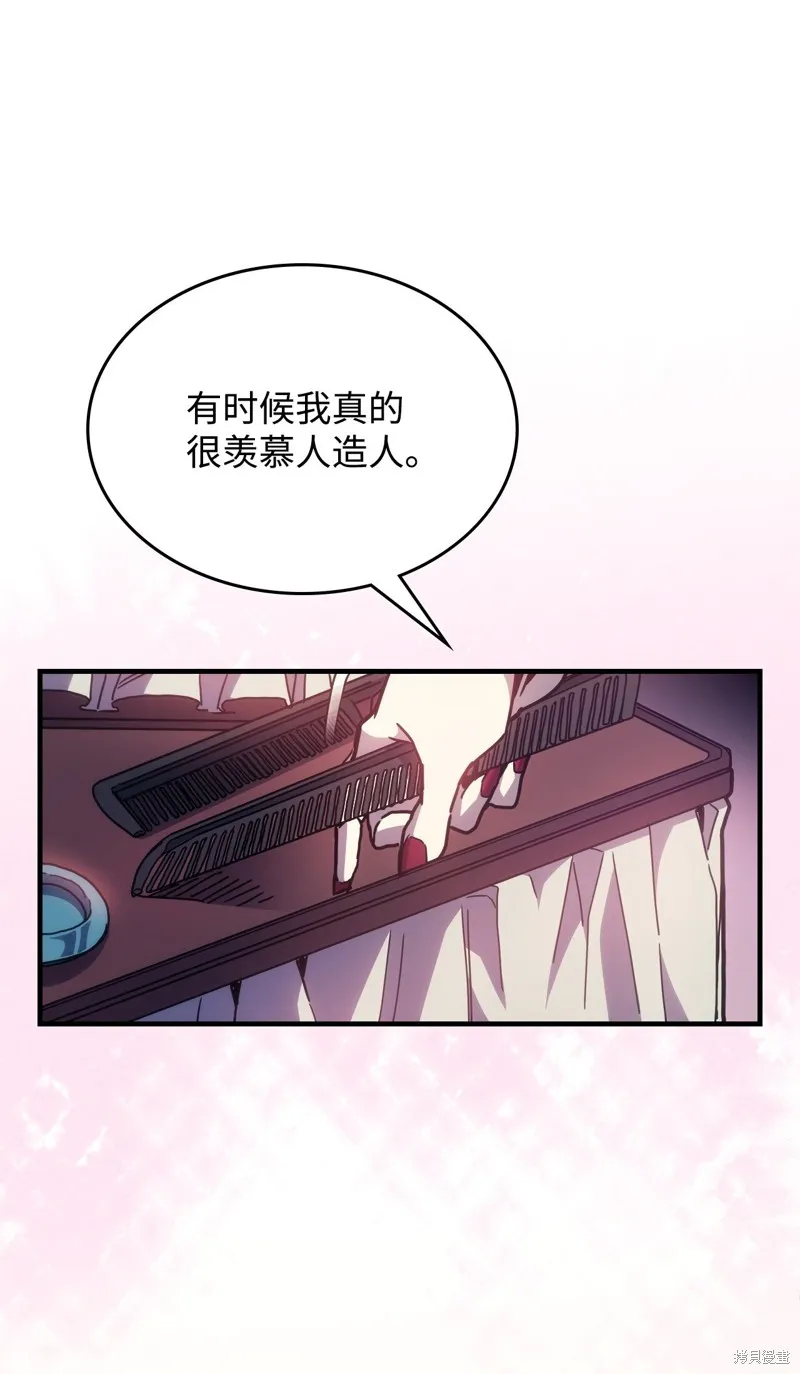 你懂什么叫躺平天花板吗,第03话,第22张
