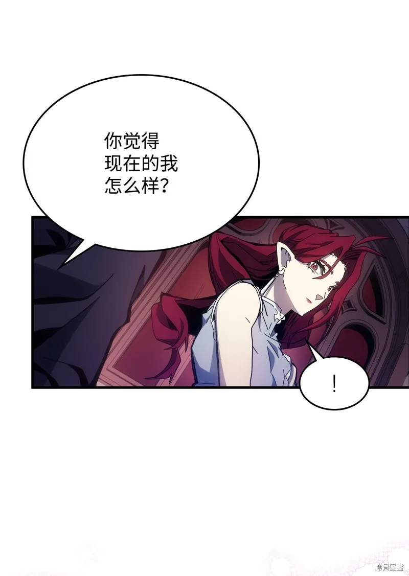 你懂什么叫躺平天花板吗,第03话,第27张
