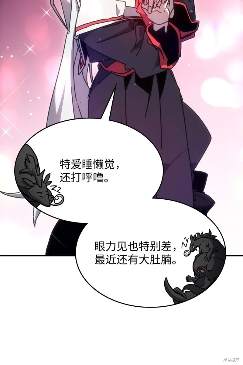 你懂什么叫躺平天花板吗,第03话,第48张