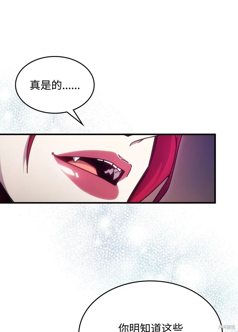 你懂什么叫躺平天花板吗,第03话,第49张