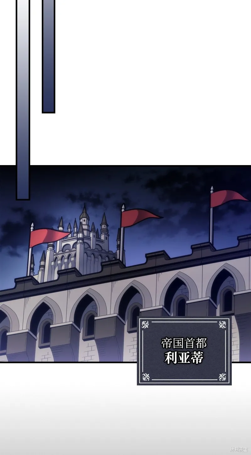 你懂什么叫躺平天花板吗,第03话,第58张