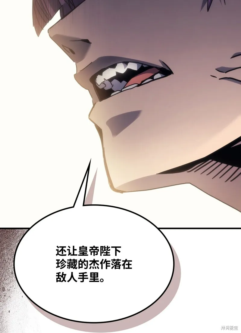 你懂什么叫躺平天花板吗,第03话,第94张