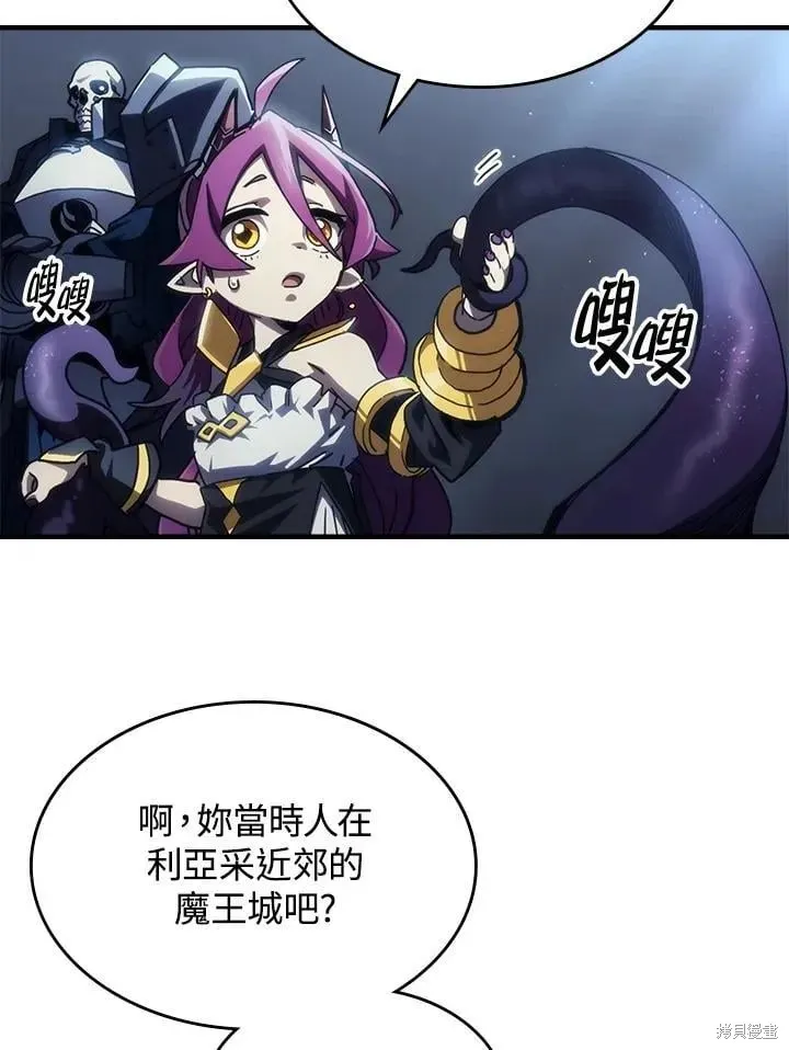 你懂什么叫躺平天花板吗,第43话,第24张
