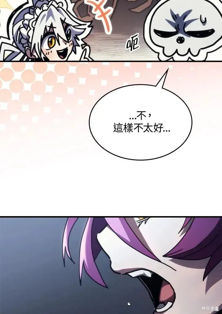 你懂什么叫躺平天花板吗,第43话,第35张