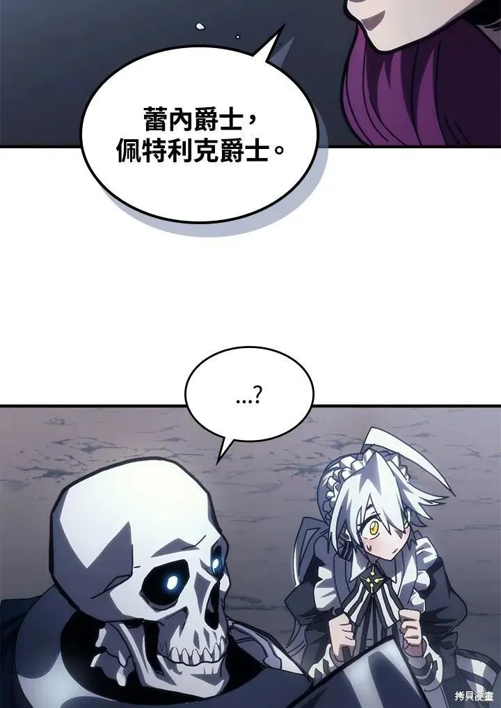 你懂什么叫躺平天花板吗,第43话,第36张
