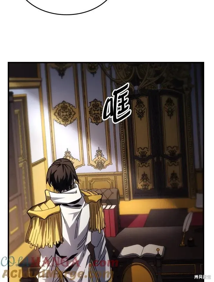 你懂什么叫躺平天花板吗,第43话,第49张