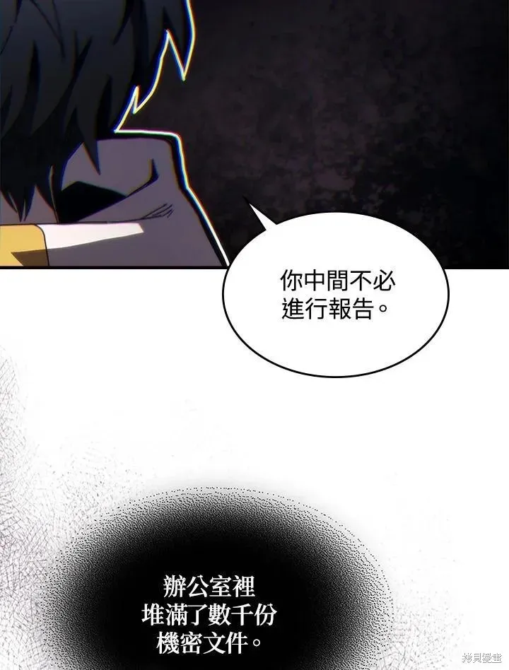 你懂什么叫躺平天花板吗,第43话,第52张