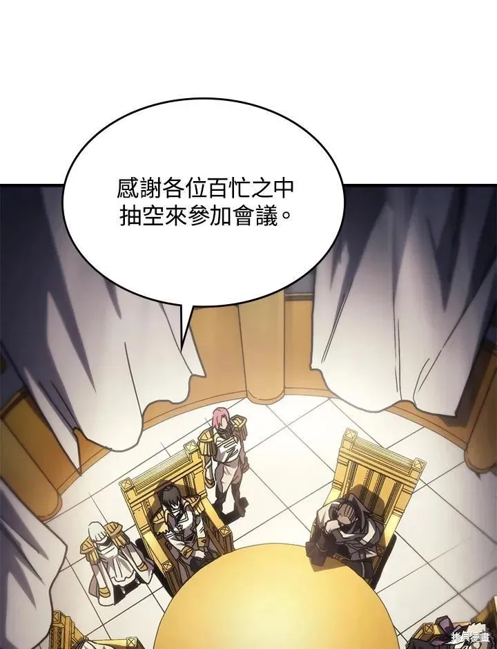 你懂什么叫躺平天花板吗,第43话,第58张