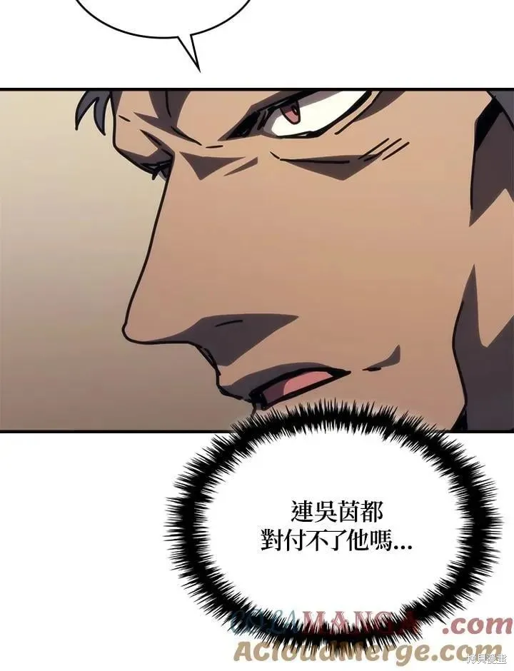 你懂什么叫躺平天花板吗,第43话,第69张