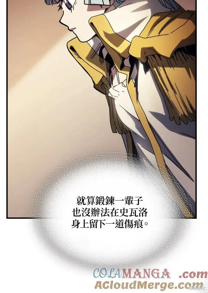 你懂什么叫躺平天花板吗,第43话,第81张