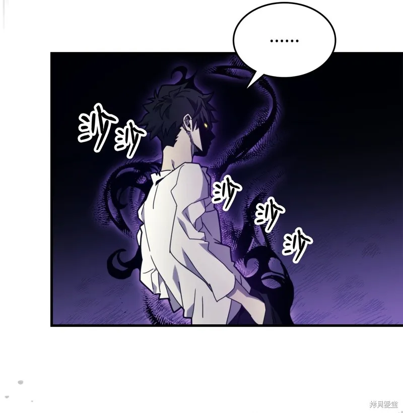 你懂什么叫躺平天花板吗,第04话,第28张