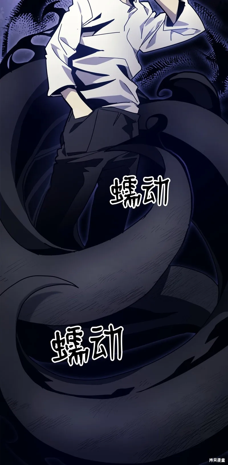 你懂什么叫躺平天花板吗,第04话,第32张