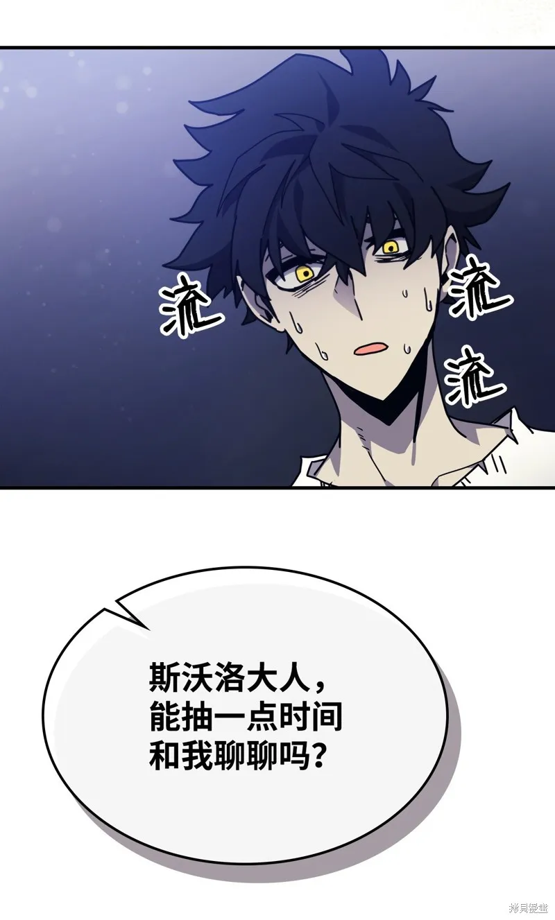 你懂什么叫躺平天花板吗,第04话,第43张