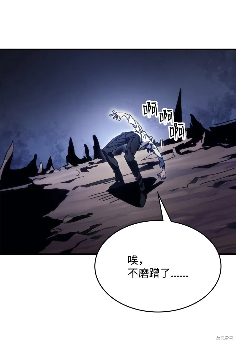 你懂什么叫躺平天花板吗,第04话,第5张