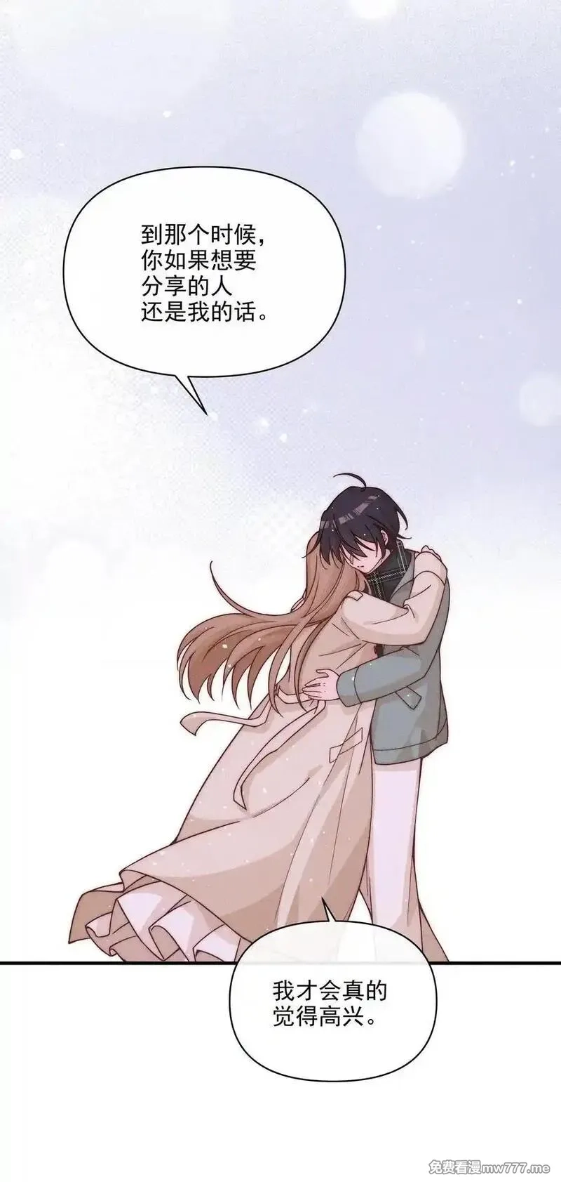 雨眠,64 玫瑰,第14张