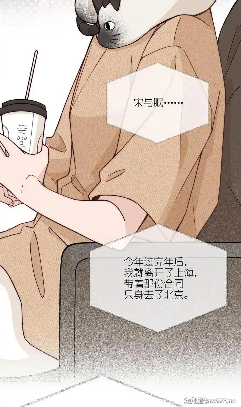雨眠,64 玫瑰,第20张