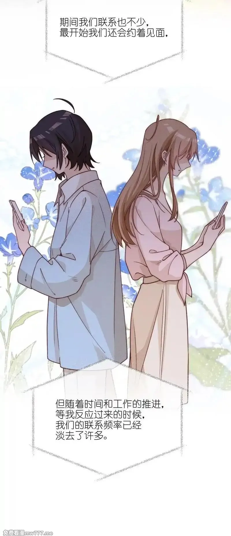 雨眠,64 玫瑰,第22张