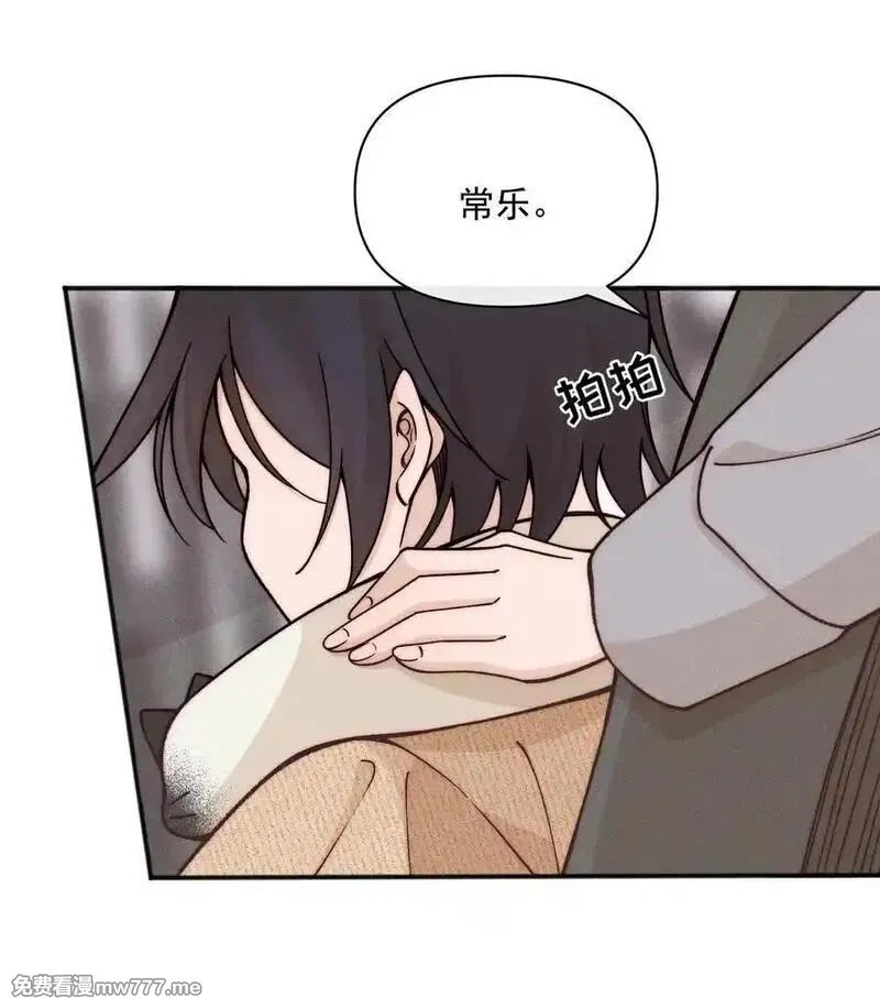 雨眠,64 玫瑰,第30张